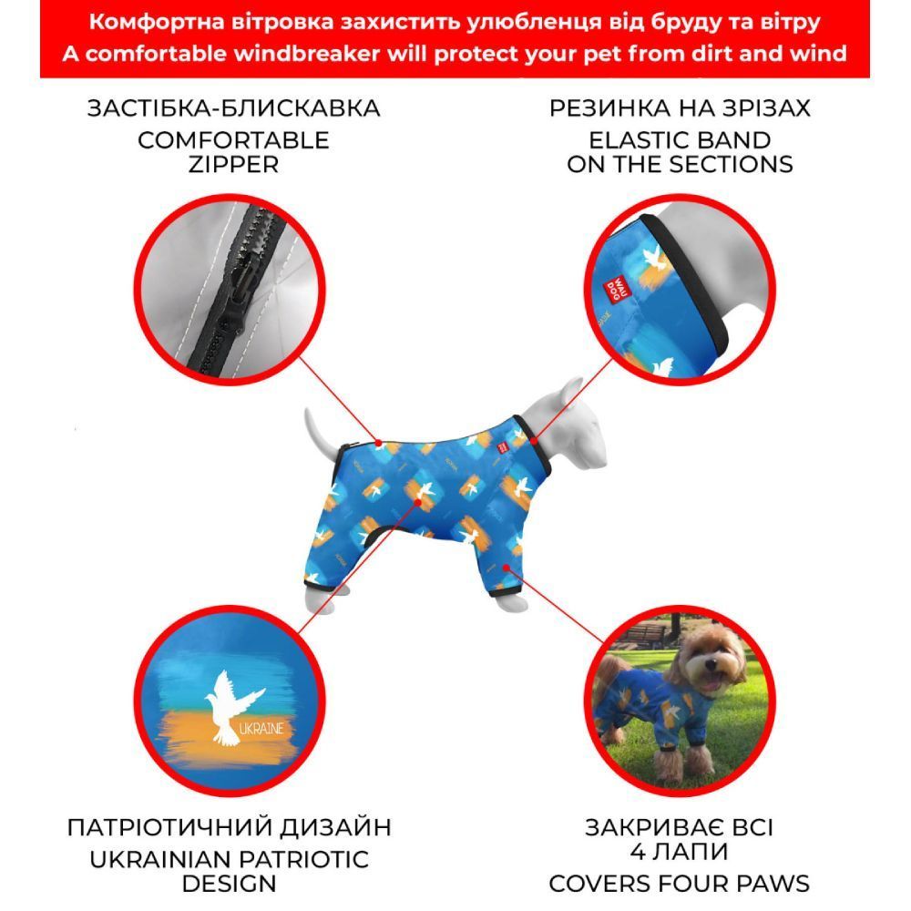 Waudog Clothes Прапор вітровка для собак S-40