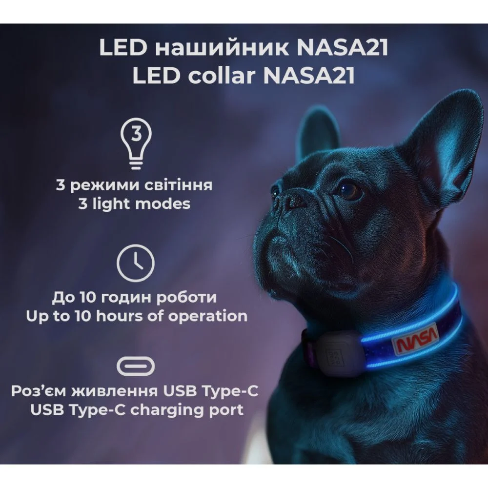 Waudog Led NASA21 нашийник для собак S-M - різнокольоровий з підсвічуванням Waudog Led NASA21 нашийник для собак S-M - різнокольоровий з підсвічуванням