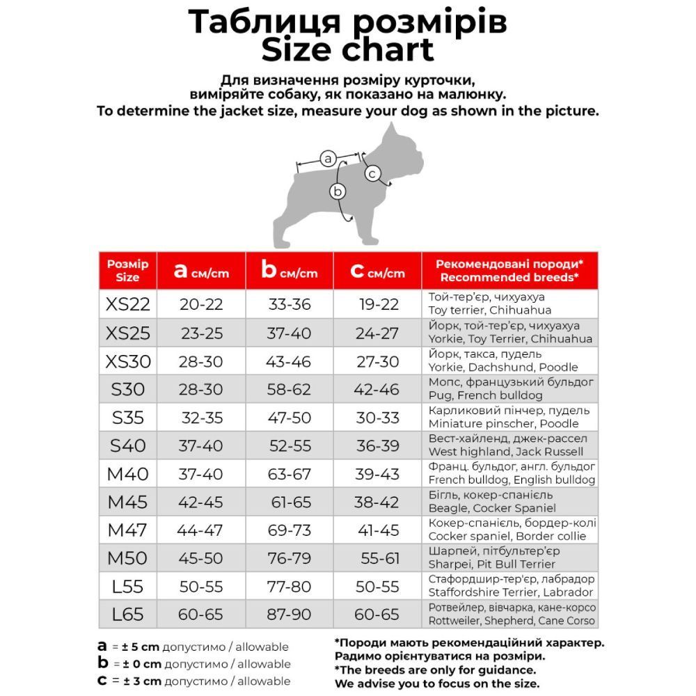 Waudog Светоотражающая куртка для собак XS-25 Waudog Светоотражающая куртка для собак XS-25