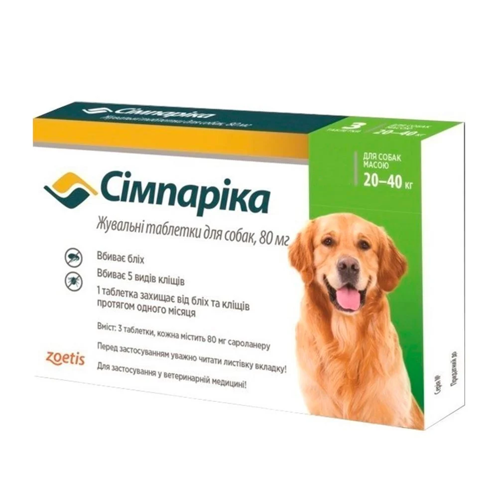 Zoetis Сімпаріка таблетки для собак від 20 до 40 кг 1 шт Zoetis Сімпаріка таблетки для собак від 20 до 40 кг 1 шт