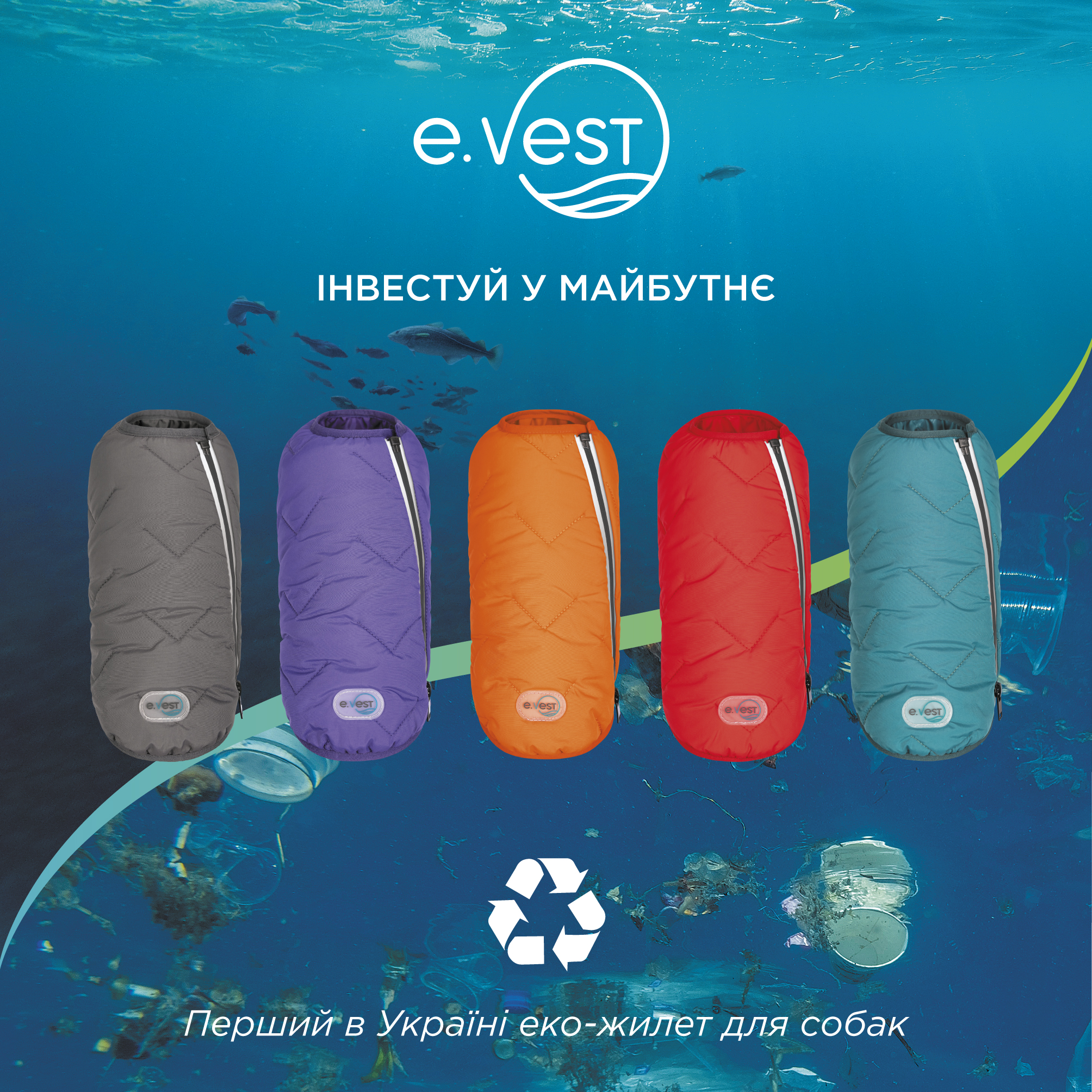 Жилет для собак Pet Fashion E.Vest S - червоний Жилет для собак Pet Fashion E.Vest S - червоний
