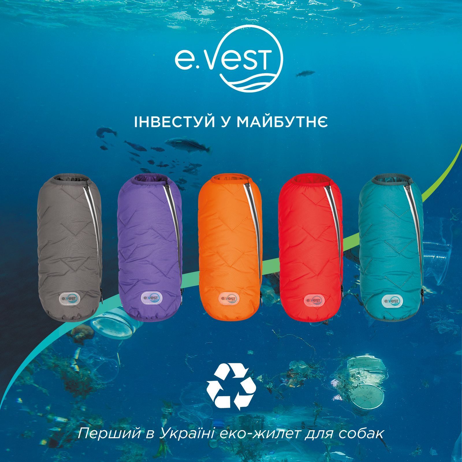 Жилет для собак Pet Fashion E.Vest М-1 (помаранчевий) Жилет для собак Pet Fashion E.Vest М-1 (помаранчевий)