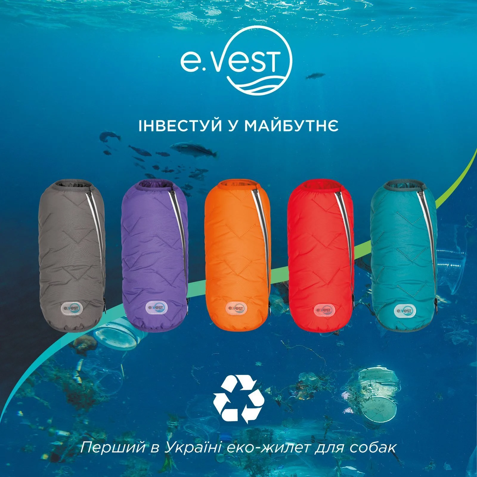 Жилет для собак Pet Fashion E.Vest XS-2 (сірий) Жилет для собак Pet Fashion E.Vest XS-2 (сірий)