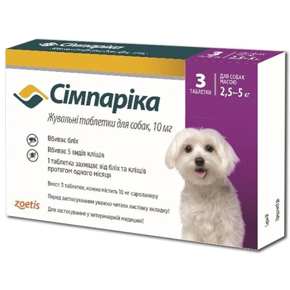 Zoetis Сімпаріка таблетки для собак від 2,5 до 5 кг 1 шт Zoetis Сімпаріка таблетки для собак від 2,5 до 5 кг 1 шт