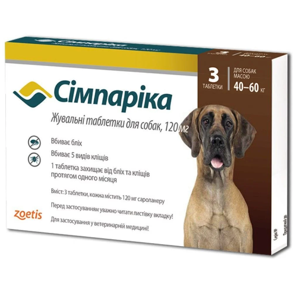 Zoetis Сімпаріка таблетки для собак від 40 до 60 кг 1 шт
