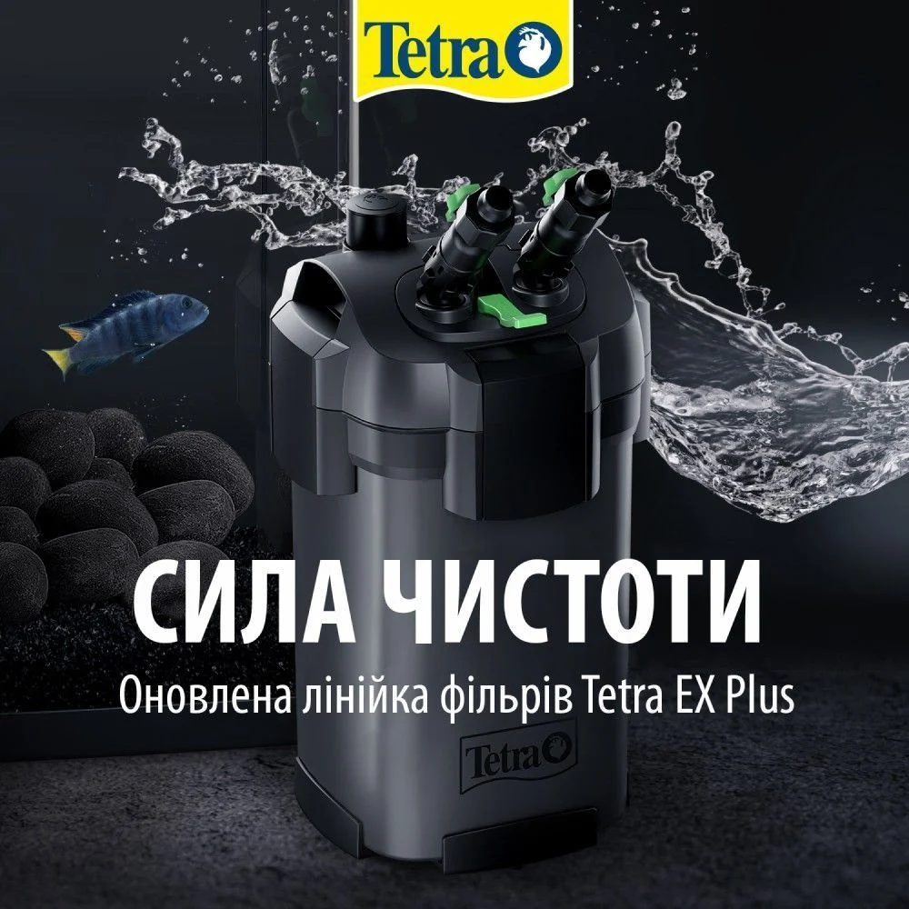 Зовнішній фільтр Tetra EX 700 Plus Filter для акваріума 200 л Зовнішній фільтр Tetra EX 700 Plus Filter для акваріума 200 л