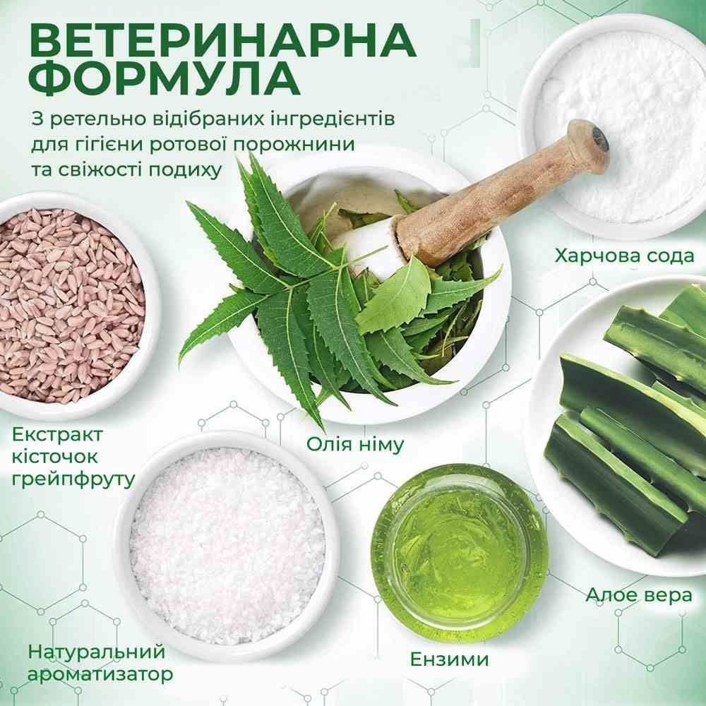Зубна паста Vet`s Best Enzymatic Toothpaste 103 мл
