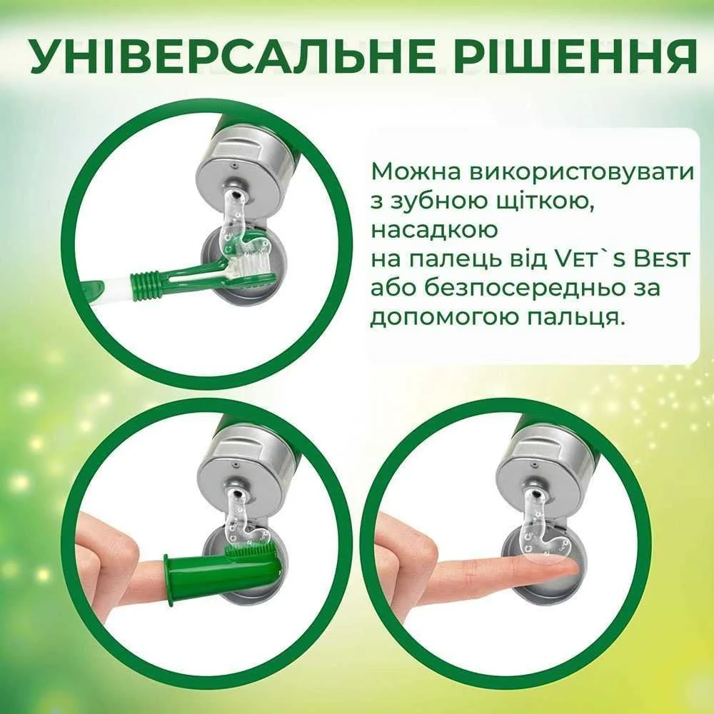 Зубна паста Vet`s Best Enzymatic Toothpaste 103 мл