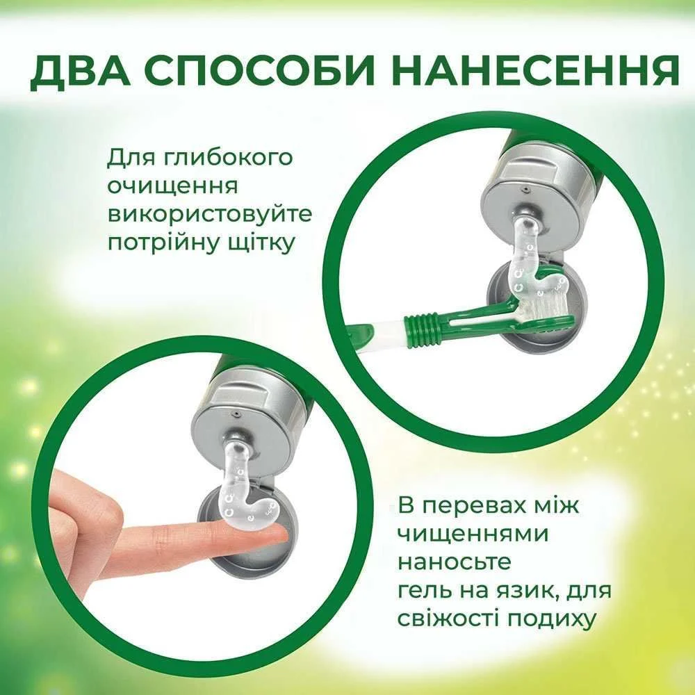 Зубна щітка та паста Vet`s Best Dental Care Kit 103 мл Зубна щітка та паста Vet`s Best Dental Care Kit 103 мл